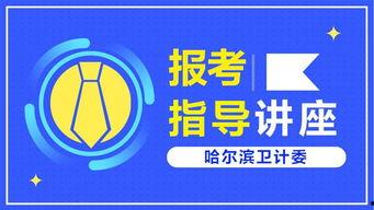 人事招聘视频,如何高效吸引优秀人才