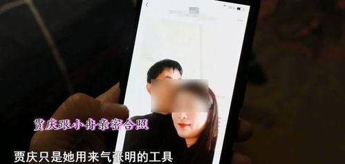 农村妇网聊出轨视频,揭秘网络诱惑下的婚姻危机