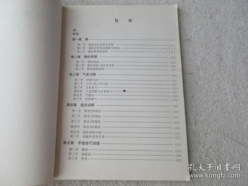 箫的吹奏视频,探寻传统乐器的魅力瞬间