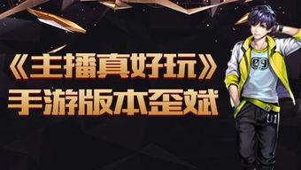 方永飞视频,揭秘成功背后的奋斗与智慧