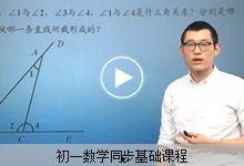 初中三角函数教学视频,探索三角奥秘，开启数学思维之旅