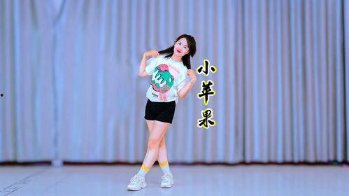 小苹果舞蹈儿童版视频,萌动童心的欢乐律动之旅
