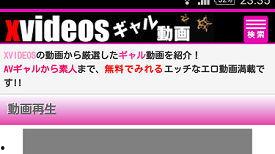 日本黄页网站视频,企业信息一览无遗