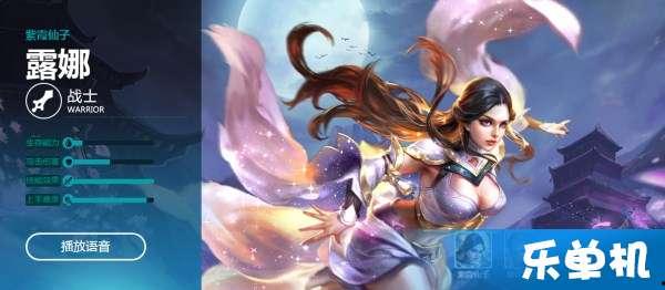 王者荣耀露娜视频s8,月光女神的华丽逆袭