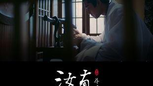 赤伶舞蹈视频,演绎古典与现代交融之美