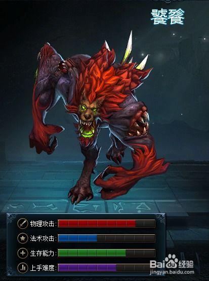 英魂之刃饕餮视频,视频揭秘饕餮英雄的战斗风采与技能解析