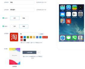 手机app开发视频教程,从入门到精通的实战攻略