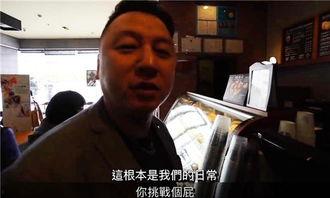 台湾人上海视频