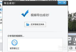如何合并小视频,打造精彩短视频教程